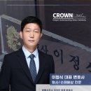 크라운공인중개사사무소 네이버블로그