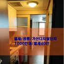 두산로5길 이미지