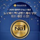 파낙토스양산뇌훈련센터 이미지