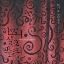 하모니팩토리