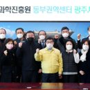 동부권역 이미지