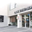 사랑으로 동물병원 이미지