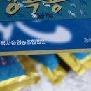 충북사슴영농조합법인 이미지