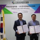 (주)타이탄
