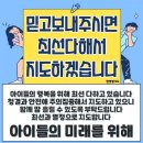 한얼 합기도 이미지