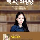 (주)라임교육