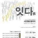 시민카 이미지