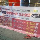 고구려주점 이미지