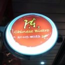 비스트로첸