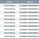 경남태양광발전소 이미지