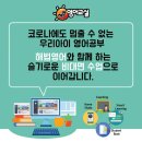 해법영어스마트아튼빌학원