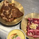 '타래집' 신도림 고깃집 소갈비살, 돼지갈비 맛집 리얼후기