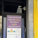 장현햇골