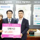 강진푸드 이미지