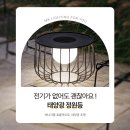 엠케이태양광 이미지