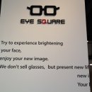 아이스퀘어안경 광장점 이미지
