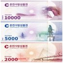 춘천유통 이미지