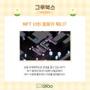 그루북스 - 제주시 일주동로 1594 | 그루북스