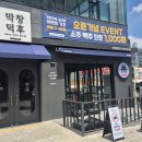 베스킨라빈스경산 - 경산시 경안로 288 | 베스킨라빈스경산