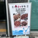 장림역 6번 출구 앞 이미지