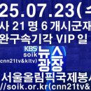법무법인송강 - 서초구 서초대로 275 | 법무법인송강
