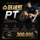 FLEX-GYM 네이버블로그
