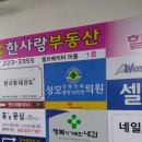 박 정형외과의원 이미지