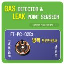 일등가스 이미지