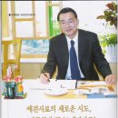 광동한방유통