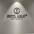 양천서울이비인후과의원 이미지