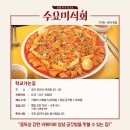 제이분식 네이버블로그