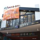 미나미야마 네이버블로그