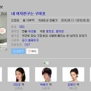 대웅음반 이미지