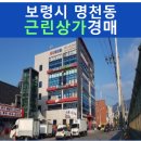 명천중앙길 이미지