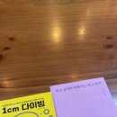 집현전문구 이미지