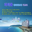 에어에너지키트코 Daum카페
