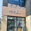 헤어까뮤 네이버블로그