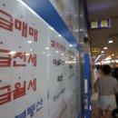 고은부동산공인중개사사무소 이미지