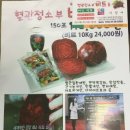 태기농장 이미지