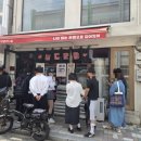 동성초 앞 | 라멘 맛집 추천, 전포 웨이팅 맛집 내돈내먹 솔직후기, 주말같은 평일 웨이팅_W.C.R.D 나의피는라멘으로...