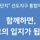 문촌어린이공원 이미지