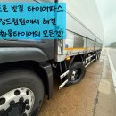 서울대형화물정비 네이버블로그