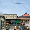청호반점