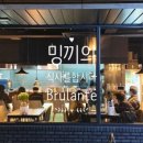 시골집흑염소 이미지