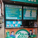 대학로바탕골소극장 | 대학로 연극 2호선 세입자 후기 바탕골소극장 좌석