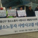 용산구청 이미지