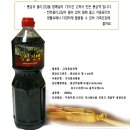 금산홍삼집 이미지