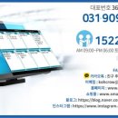 롯데리아제기역점 이미지