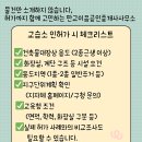 판교이음공인중개사사무소 이미지