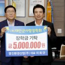 (주) 명진 이미지